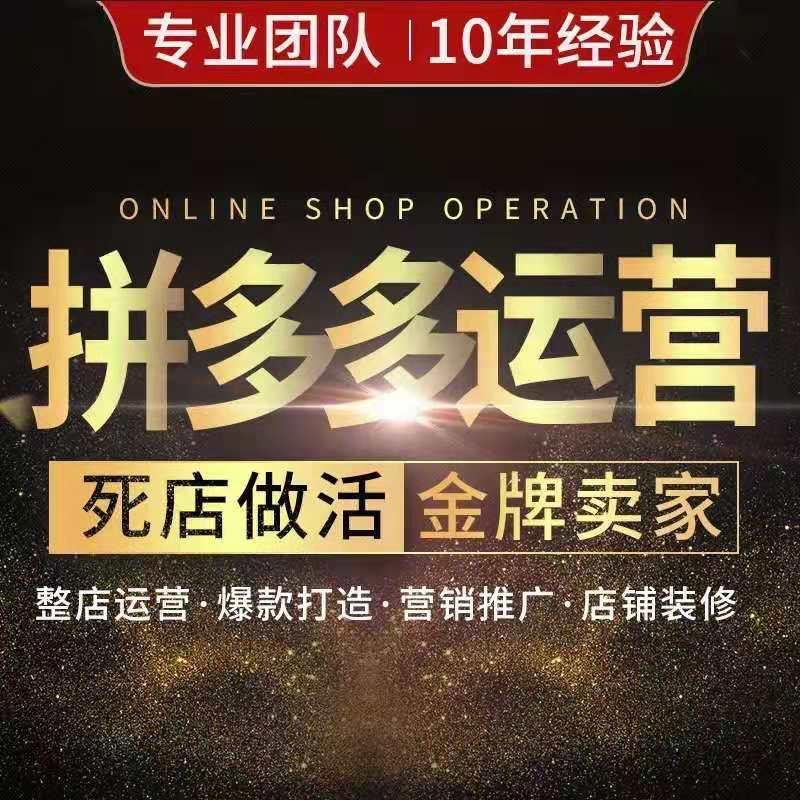网店装修:打造视觉盛宴的艺术