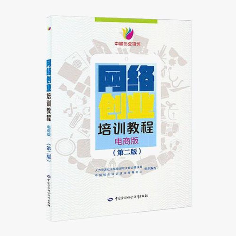 淘宝店托管服务:轻松运营,提升业绩的秘密武器