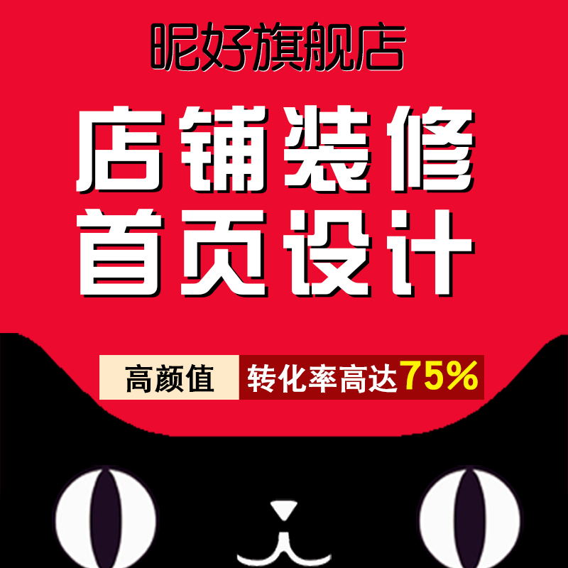 淘宝店托管:助力中小企业轻松运营的新选择