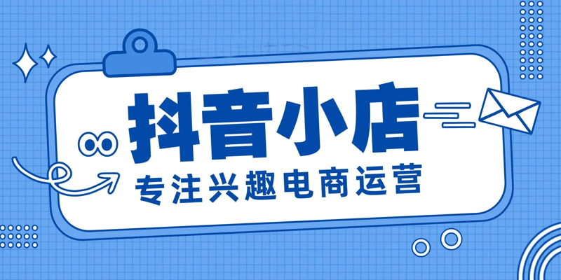 淘宝店托管:如何为你的店铺找到一个好‘管家’