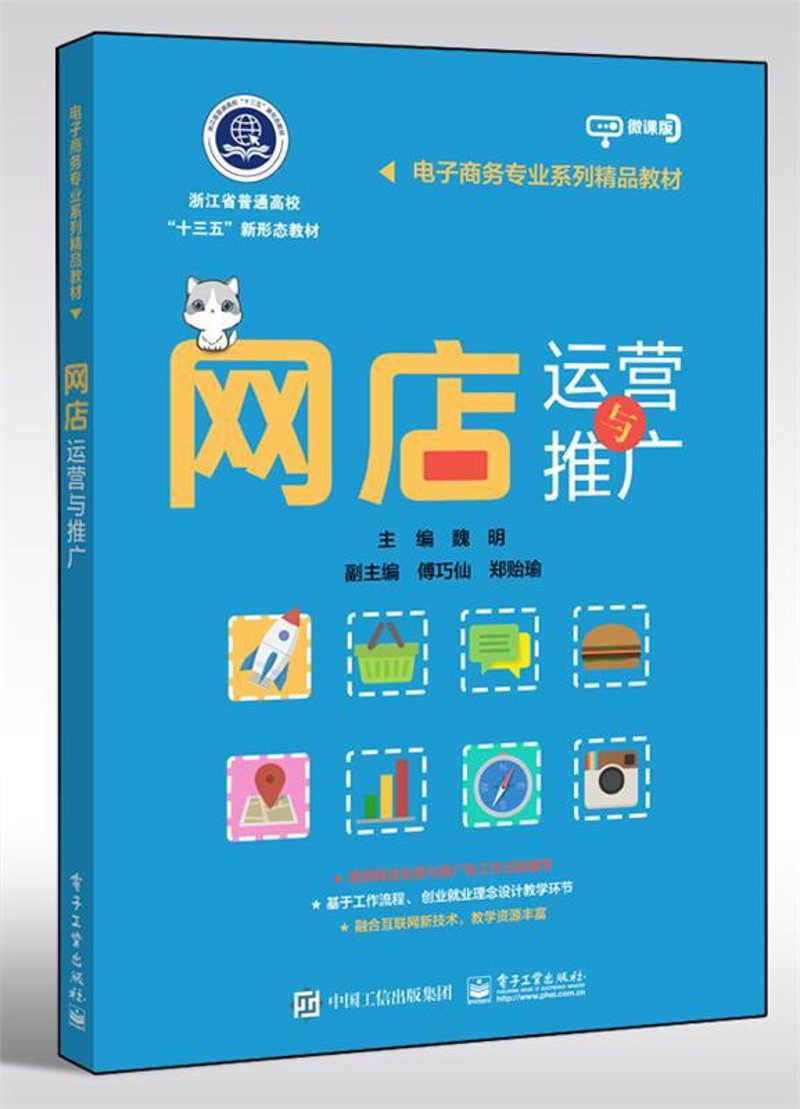 抖音小店运营新动态:如何抓住机遇撬动市场?