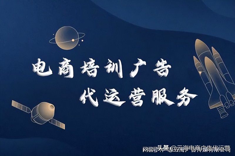 网店装修:打造独一无二的网上店铺