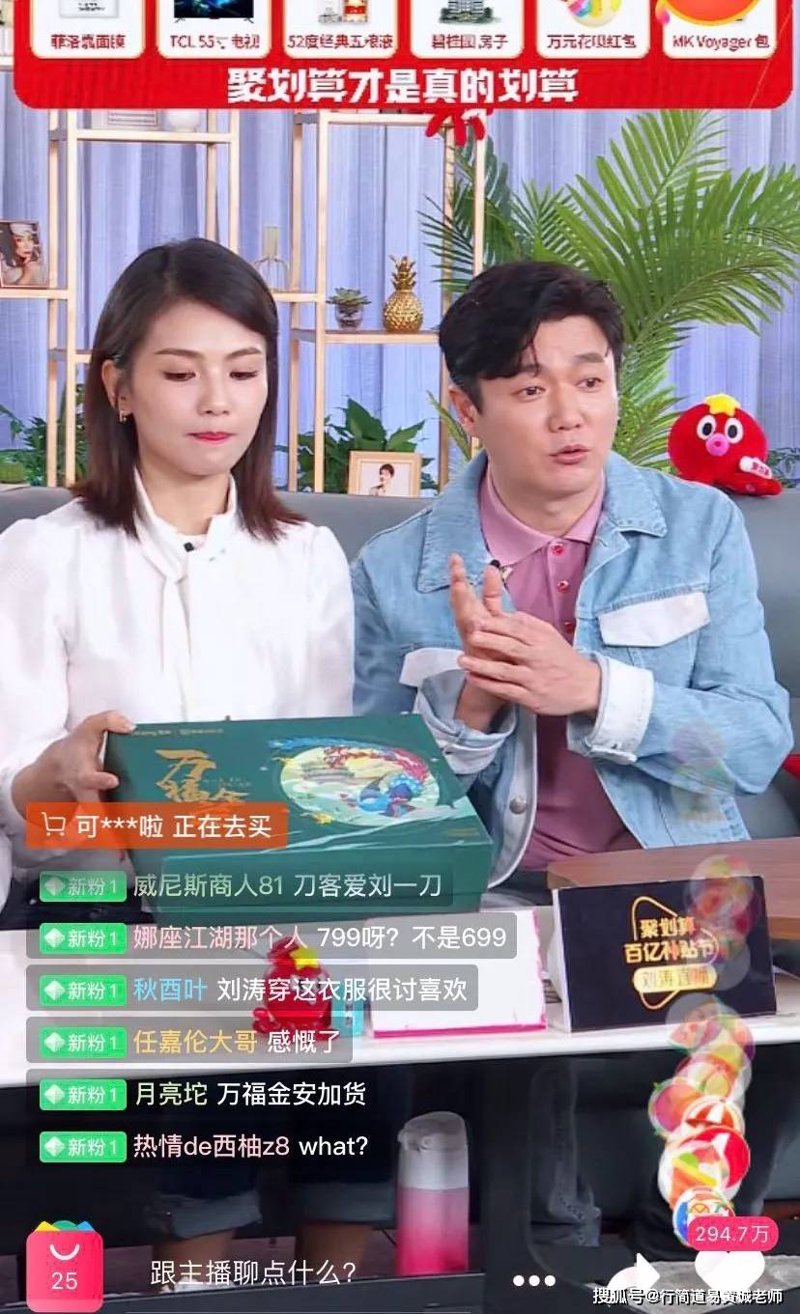 电商代运营:东海县的新兴名片