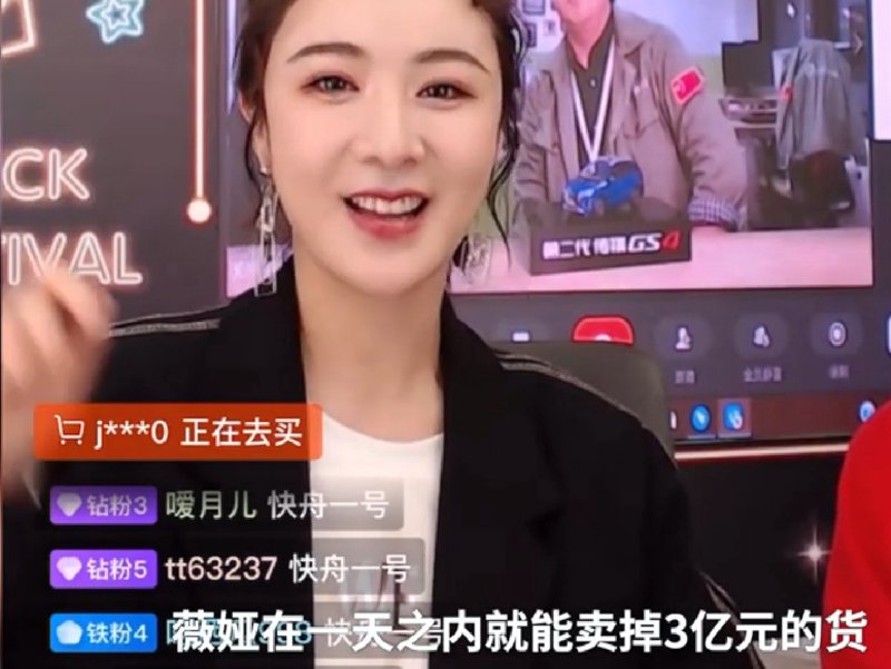 网店装修:打造线上店铺的独特风景线