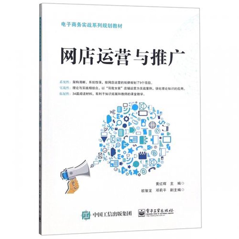 网店装修选购指南:打造独具魅力的购物平台